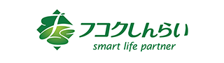 フコクしんらい生命