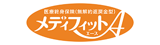 メディフィットA